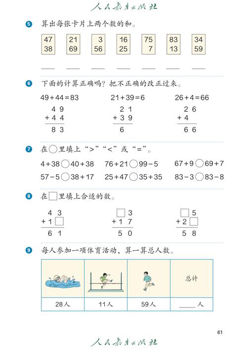 2025最新免费资料领取最新版同新澜2025今晚开奖资料大全-灵活操作方案设计