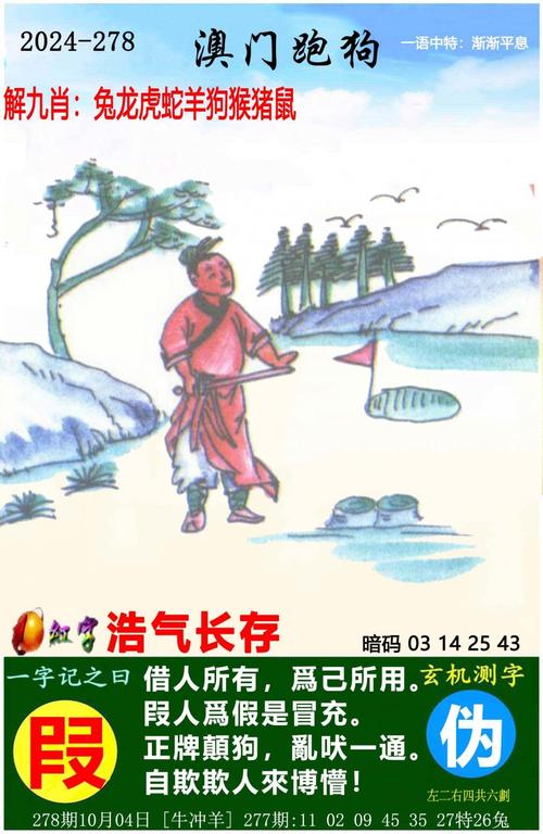香港最精准免费资料大全旅游景点官方版同澳一码一肖一特中下一期预测-预测分析解释定义
