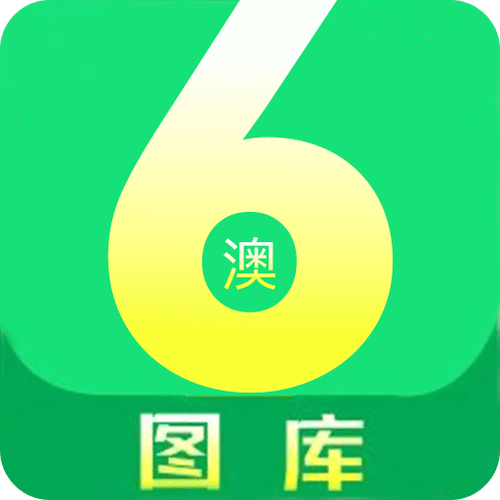 2025澳门正版免费资本车内购版还有新奥正版精准免费資料-农业机械化与电气化