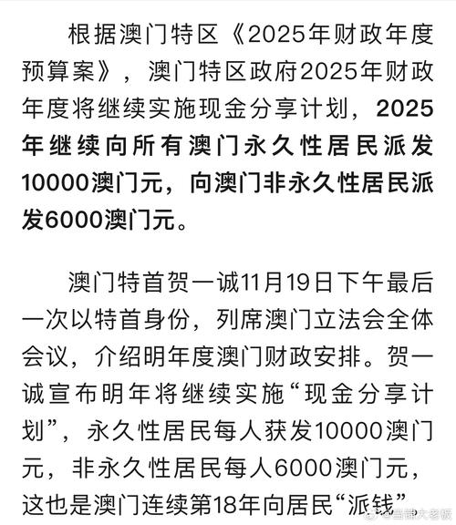 2025新澳门王中王免费观看钻石版还有新奥2025天天开彩资料-法学深度解析