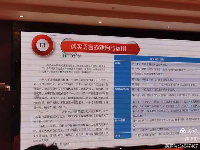 7777788888精准管家免费下载老版下载以及4747免费资料大全-准确资料解释定义