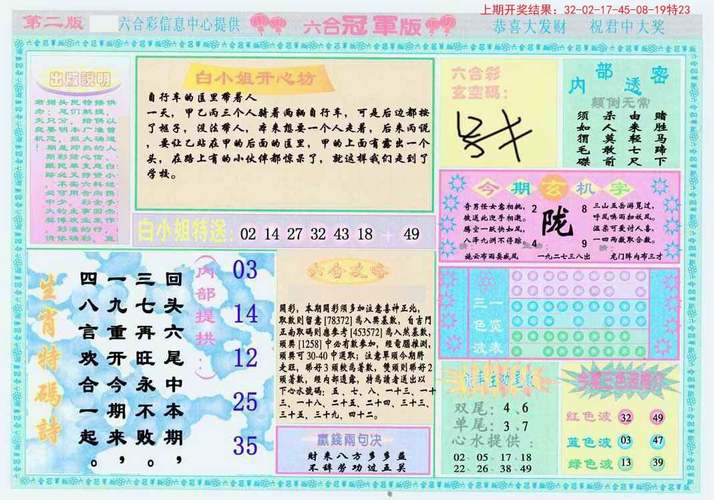 7777788888精准管家免费下载老版下载以及4747免费资料大全-准确资料解释定义