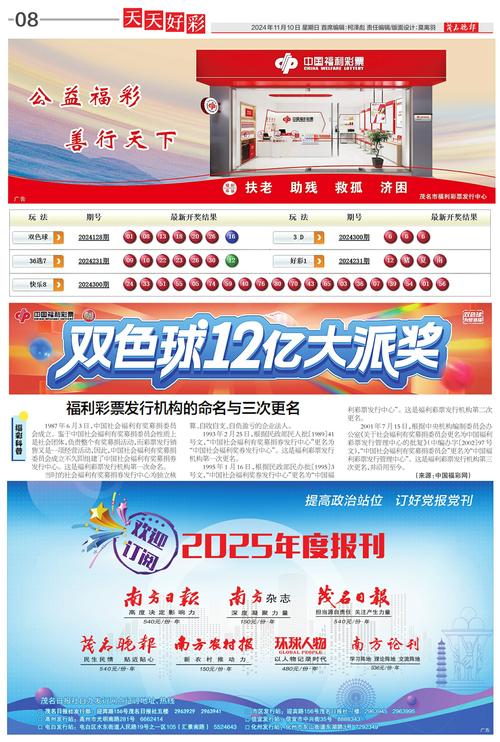 2025港彩正版资料全站版和正版资料全年免费大全-综合评估分析