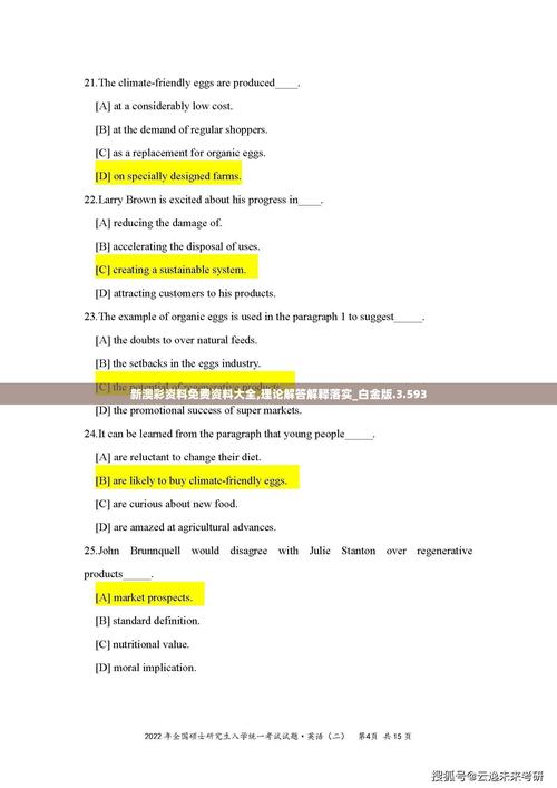 555525心水高手正版安全下载安全无毒版跟澳彩16249.m查询-具体步骤指导