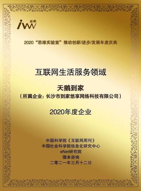 7777788888马会传真正式版与7777788888免费管家使用教程-外国语言文学