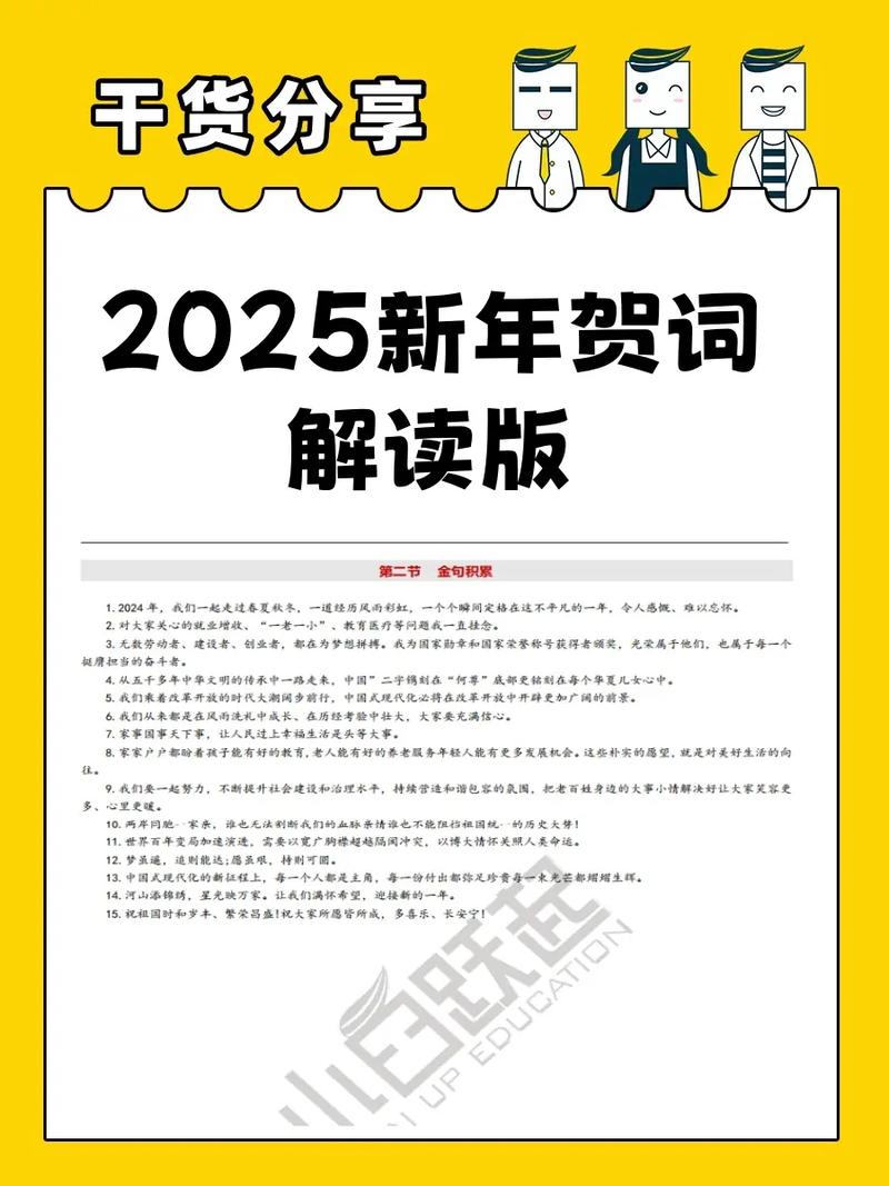 2025正版资料免费下载入口正式版跟2025年正版资料免费最新版本是什么意思-平衡指导策略