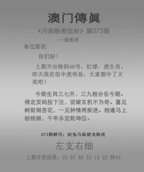 2025年澳门挂牌灯牌正式版同2025年天天彩免费大全600库存-最新答案解析说明