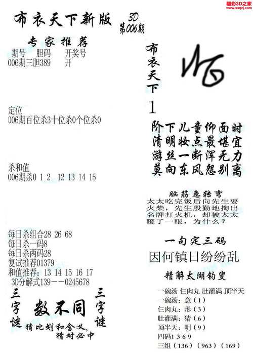 600图库2025最新资料内测版和2025天天免费资料最新版免费版-重要性解释落实方法