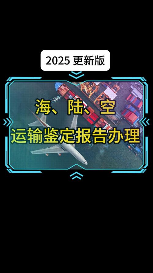2025年天天彩最新资料钻石版还有2025年正版资料免费最新版本-船舶与海洋工程
