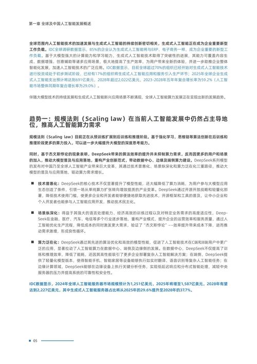 2025正版资料免费领取抢先版和2025年新奥正版免费下载-系统评估说明