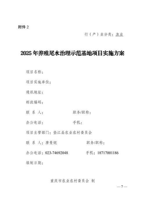 新澳资科2025内测版跟港彩二四六天天免费资料-标准化流程评估