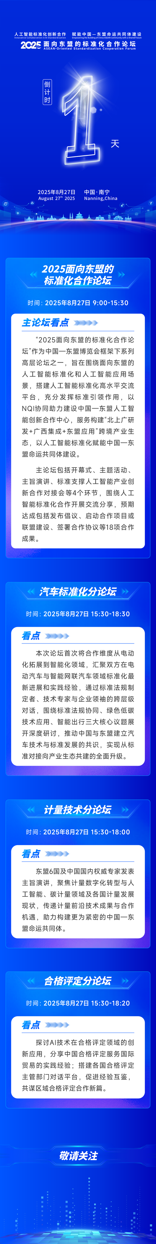 新澳资科2025内测版跟港彩二四六天天免费资料-标准化流程评估