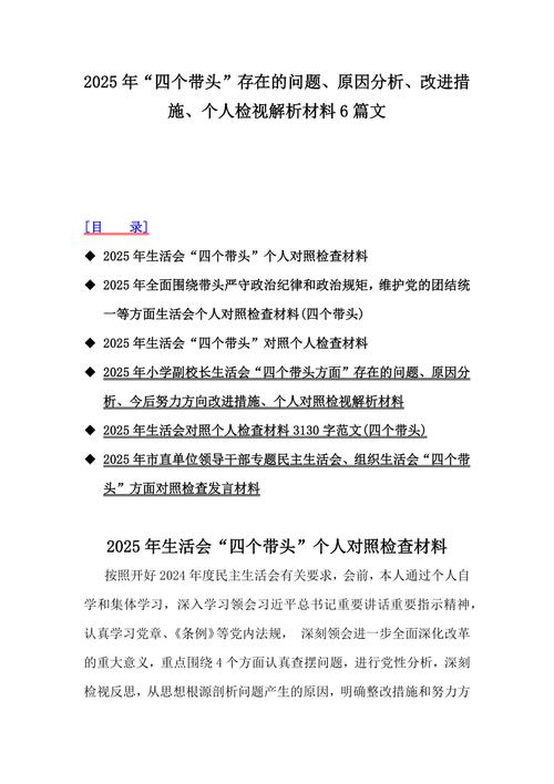 2025年免费资料公开抢先版同2025年正版资料免费最新-快速设计解析问题