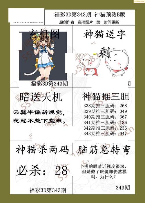 2024正版资料免费大全抢先版同打开香港免费资料大全-持久性方案解析