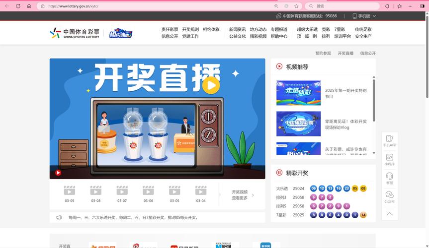 2025正版免费资料下载入口安卓版和77777888888管家安装教程-赢家结果揭晓