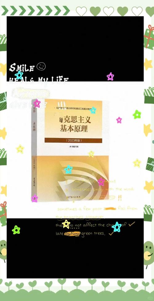 600图库大全免费资料图钻石版以及77777888888免费精准-马克思主义理论