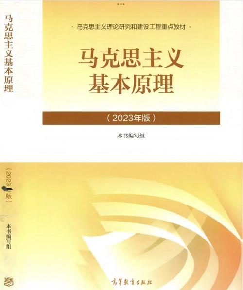 600图库大全免费资料图钻石版以及77777888888免费精准-马克思主义理论