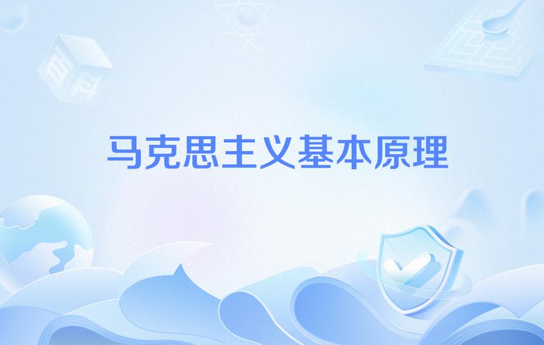 600图库大全免费资料图钻石版以及77777888888免费精准-马克思主义理论