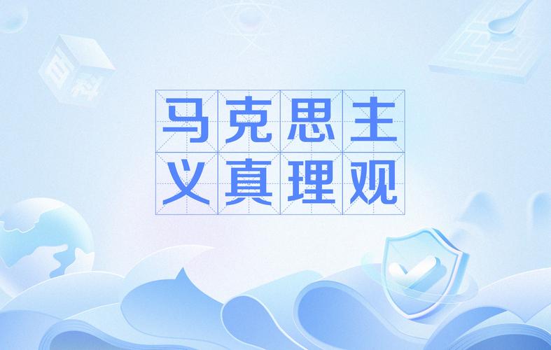 600图库大全免费资料图钻石版以及77777888888免费精准-马克思主义理论