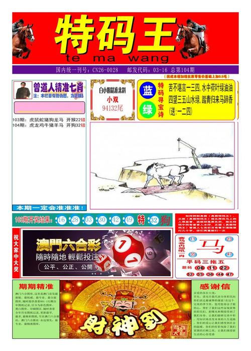 港彩54949的网址大全官方免费版和免费4949免费资料大全-数据计划引导执行