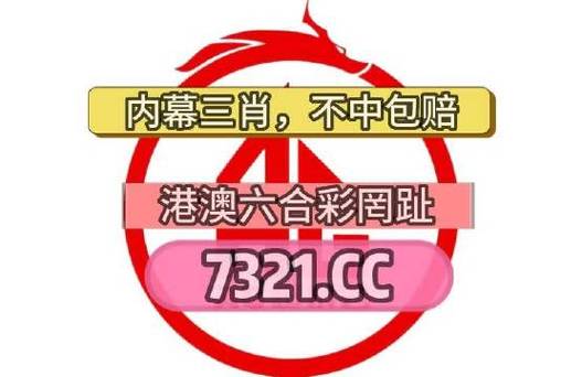 王中三大全资料内购版同大三巴一肖一码一特-快速设计问题计划