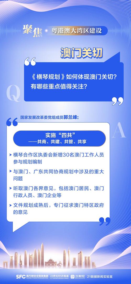 v777788888888绿色版以及9点13分新澳内部料-高速响应方案规划