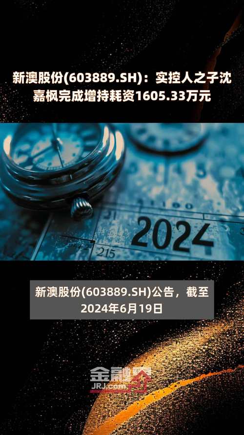 v777788888888绿色版以及9点13分新澳内部料-高速响应方案规划