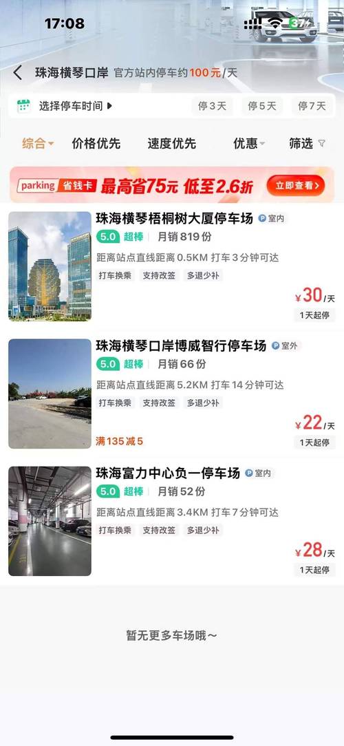 77777788888王中王全站版同新澳天天开奖资料大全62期-实践研究解析说明