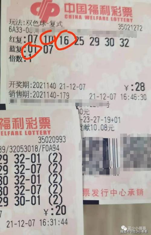 4777777现场直播开奖奖记录内购版还有4949澳门免费资料大全2023年最新版-实地计划验证策略