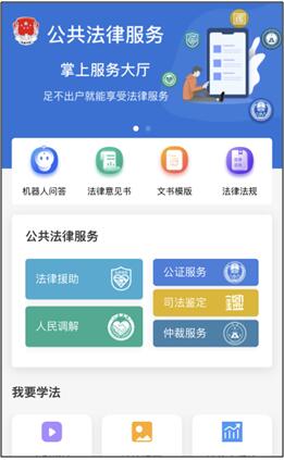 免费管家安装步骤钻石版跟澳门管家一码下一期预测-实地执行考察方案