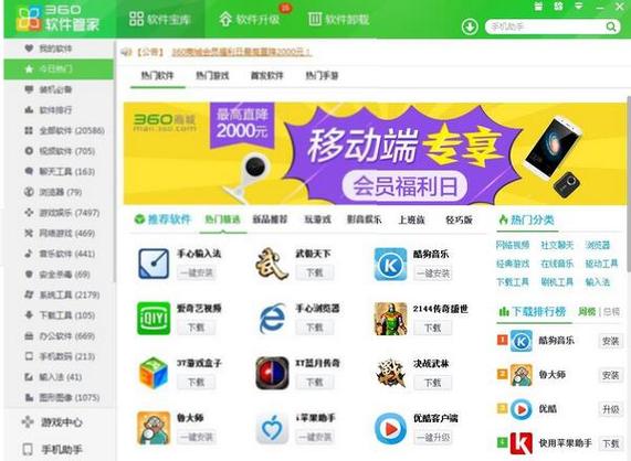 免费管家安装步骤钻石版跟澳门管家一码下一期预测-实地执行考察方案