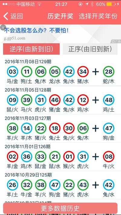 打开香港免费资料网站安卓版还有四肖八码100%免费-正确解答落实