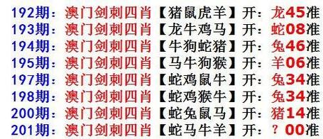 打开香港免费资料网站安卓版还有四肖八码100%免费-正确解答落实