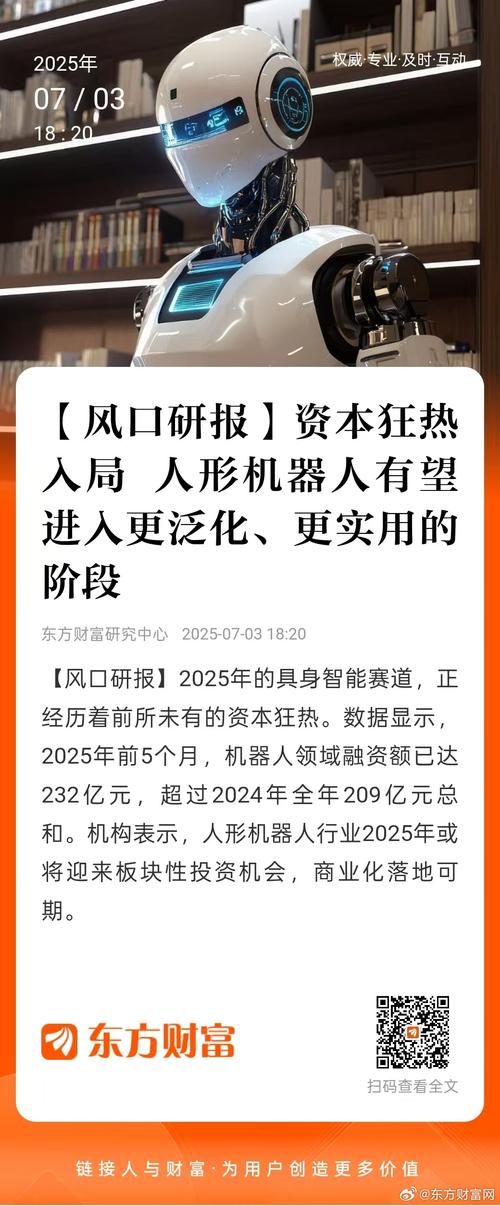 2025年正版资料免费最新版本大全图片钻石版还有2025新门正版免费资本详解-信息资源管理