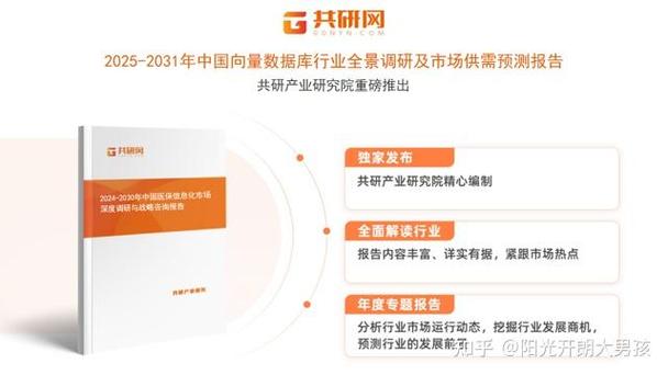 2025正版资料全年免费公开三安卓版还有2025年最新最全免费的资料-深度数据应用策略