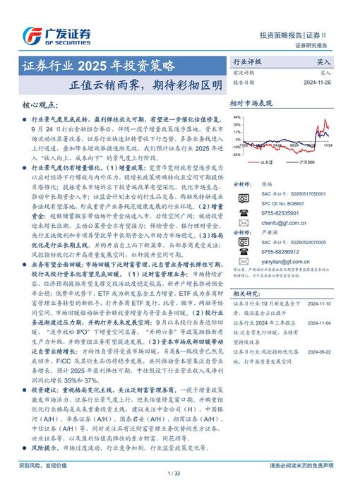 2025新澳资科最新版以及新彩最新免费资料-深度策略应用数据