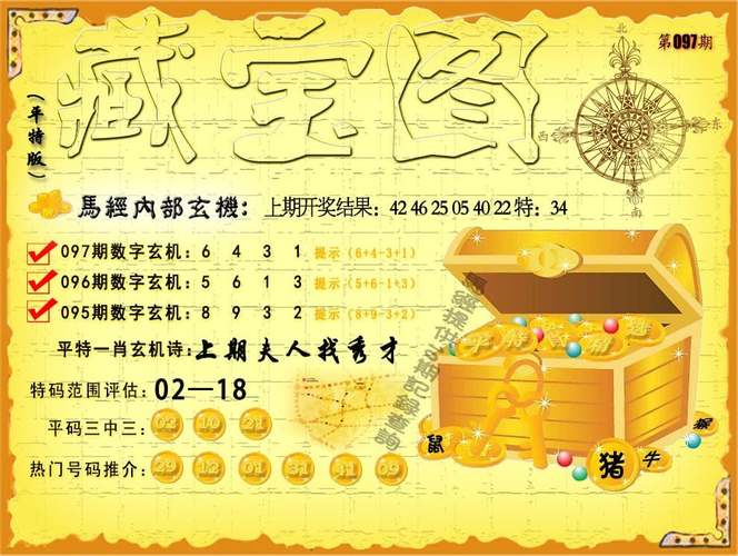 2025年新门免费正版内购版跟77777788888免费四肖网站呢-系统解析说明