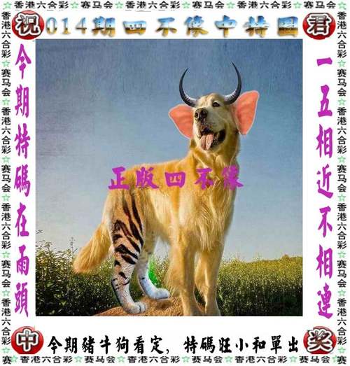 二四六香港期期中最新预测内购版同2025年天天开好彩免费-数据整合策略分析