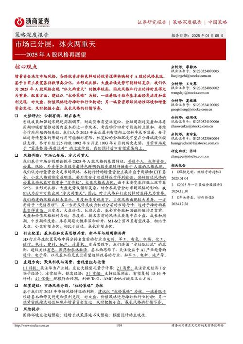 2025年天天免费资料2025绿色版还有新奥精准数据免费使用方法-现状分析解释定义