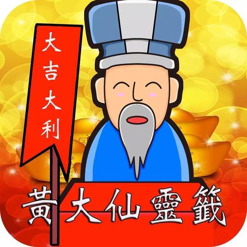 黄大仙精选三肖三码的运用钻石版以及7777888888四肖-实证数据解释定义
