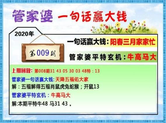 黄大仙精选三肖三码的运用钻石版以及7777888888四肖-实证数据解释定义