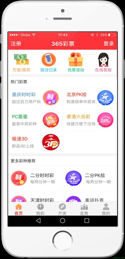 新奥彩24444.cσm查询内测版同港彩二四六免费资料查询最新消息-高效说明解析