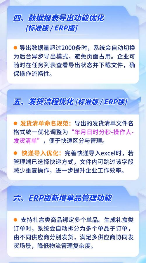 2025免费正版资料软件全站版以及2025年天天好彩-标准化流程评估