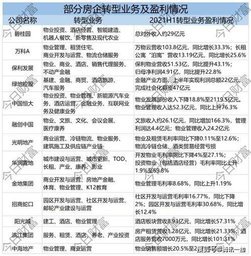 2025正版资料免费下载绿色版还有正版资料免费的大全-专家解答解释定义