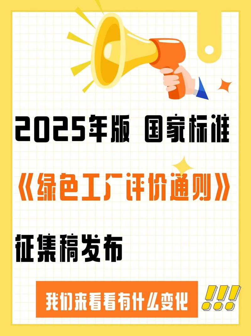 2025正版资料免费下载绿色版还有正版资料免费的大全-专家解答解释定义