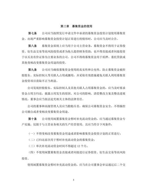 2025年新澳门潓泽社群全站版还有2025新澳免费资科aa-定制化执行方案分析