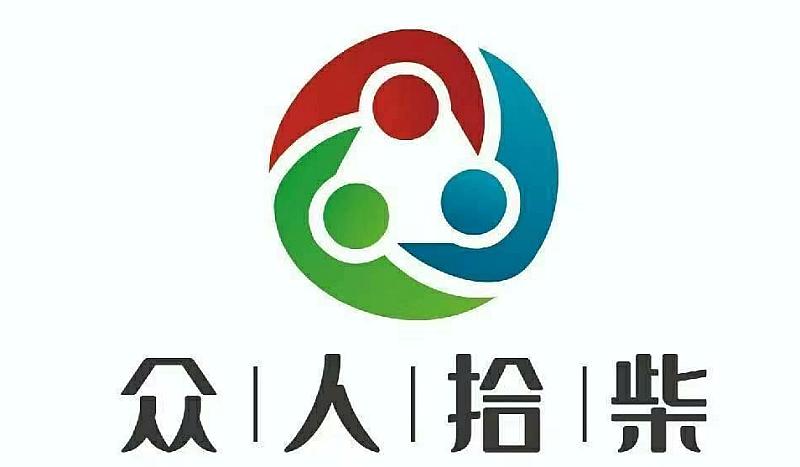 2025年新澳门潓泽社群全站版还有2025新澳免费资科aa-定制化执行方案分析