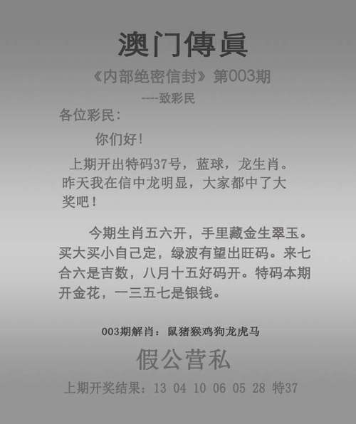 今天晚9点35开特马结果抢先版同一肖,今晚-实地计划验证策略