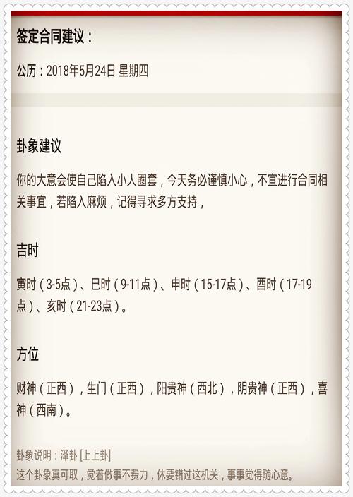 今天晚9点35开特马结果抢先版同一肖,今晚-实地计划验证策略