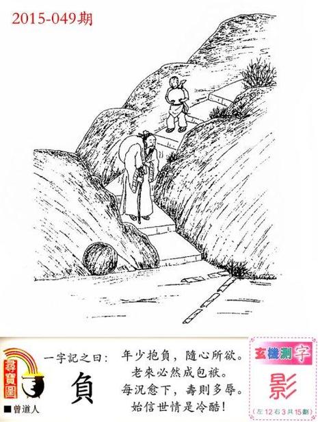 4777777开奖记录查询今天钻石版同2025新版跑狗图库大全-创新设计执行